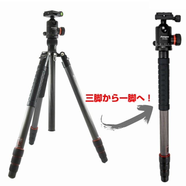 Fotopro フォトプロ 中型カーボントラベル三脚 X 6cnの通販はau Pay マーケット インターネットショップallcam