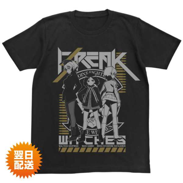 ブレイブウィッチーズ ブレイクウィッチーズtシャツ Black ブラック 黒 ブレイクウィッチーズ Cospa コスパ Tシャツ アニメ グッズ イの通販はau Pay マーケット インターネットショップallcam