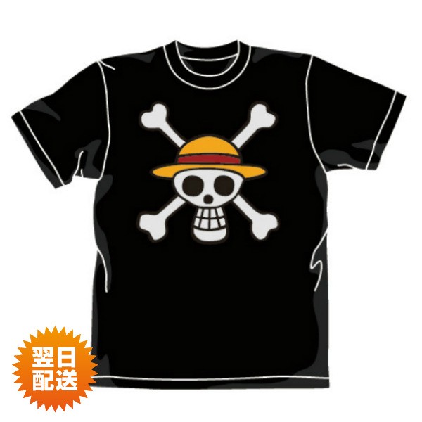 アニメ マンガ キャラクター グッズ Tシャツ 洋服 ワンピース One Piece 麦わら海賊団 海賊旗抜染tシャツ Black ブラック 黒 公式 Cospa の通販はau Pay マーケット インターネットショップallcam