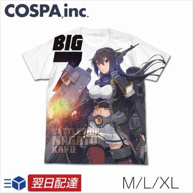 艦隊これくしょん 艦これ 長門改二 フルグラフィックtシャツ 白 ホワイト の通販はau Pay マーケット インターネットショップallcam