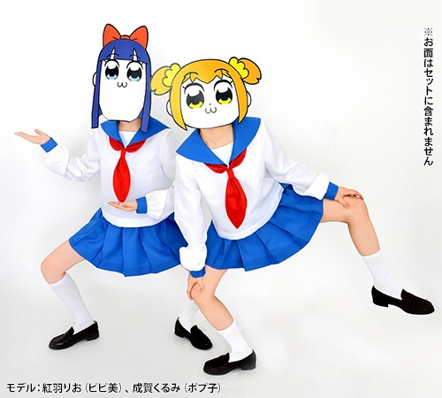 ポプテピ ポプテピピックコスチュームセット Ladies Lサイズ 女性用 中学生 学生服 アニメコスプレ ポプ子 ピピ美 メーカー公式の通販はau Pay マーケット インターネットショップallcam