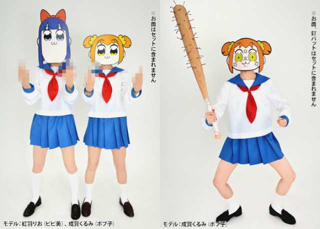 ポプテピ ポプテピピックコスチュームセット Ladies Lサイズ 女性用 中学生 学生服 アニメコスプレ ポプ子 ピピ美 メーカー公式の通販はau Pay マーケット インターネットショップallcam