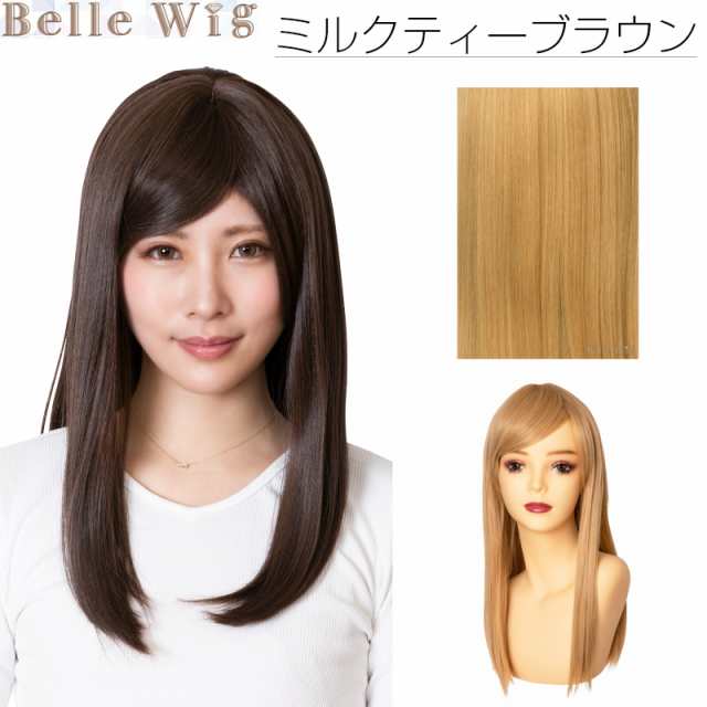 Belle Wig ベルウィッグ ミルクティーブラウン 明るい 茶髪 ミディアム コスプレの通販はau Pay マーケット インターネットショップallcam