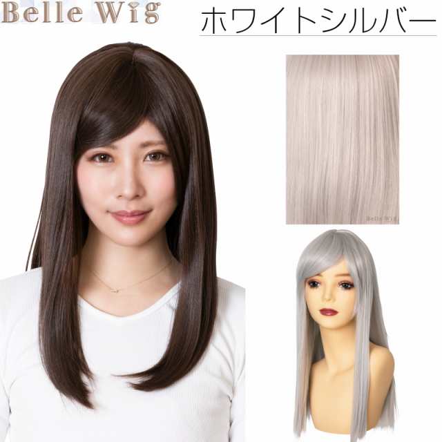 Belle Wig ベルウィッグ ホワイトシルバー グレー 銀髪 ミディアム コスプレの通販はau Pay マーケット インターネットショップallcam