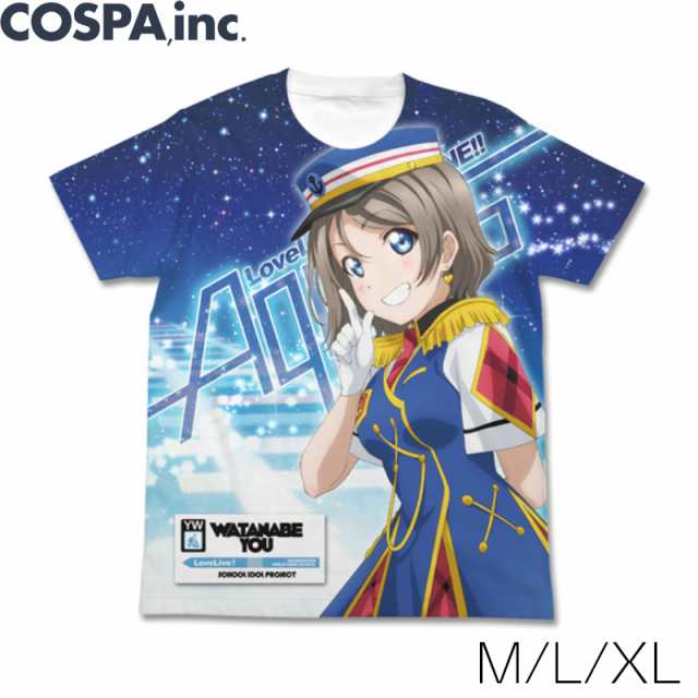 ラブライブ サンシャイン 渡辺 曜フルグラフィックtシャツ Happy Party Train Ver 白 M L Xl サイズの通販はau Pay マーケット インターネットショップallcam