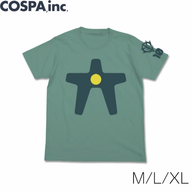 機動戦士ガンダム ゾックモノアイ蓄光tシャツ 緑 M L Xl サイズ 公式 Cospa コスパの通販はau Pay マーケット インターネットショップallcam