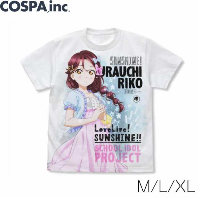 ラブライブ サンシャイン 桜内梨子 フルグラフィックtシャツ パジャマver 白 M L Xl サイズの通販はau Pay マーケット インターネットショップallcam