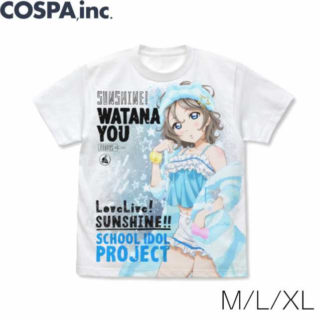 ラブライブ サンシャイン 渡辺 曜 フルグラフィックtシャツ パジャマver 白 M L Xl サイズの通販はau Pay マーケット インターネットショップallcam