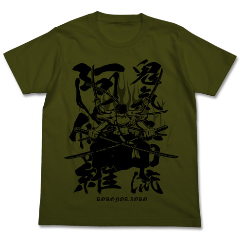 One Piece ロロノア ゾロ 鬼気 九刀流 阿修羅tシャツ モスグリーン Cospa コスパの通販はau Wowma インターネットショップallcam