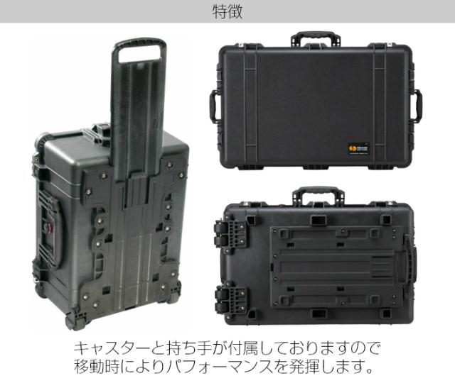 Pelican ペリカン 1650hk ブラック 業務用 大型カメラケース ブロックウレタン付き キャリーハンドル キャスター 移動 プロテクトケースの通販はau Pay マーケット インターネットショップallcam