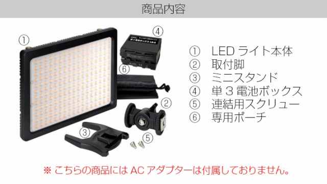LPL エルピーエル LEDライトワイド VL-W2040XP L27701 ビデオライトの通販はau PAY マーケット -  インターネットショップALLCAM