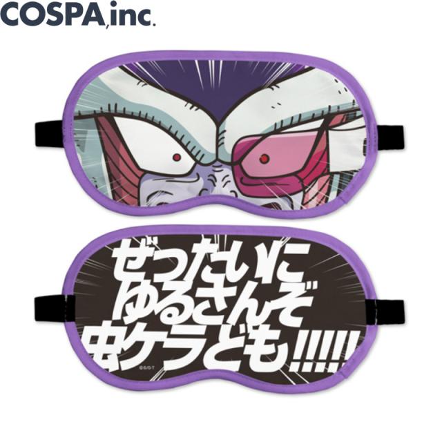 ドラゴンボール フリーザアイマスク リバーシブルの通販はau Pay マーケット インターネットショップallcam