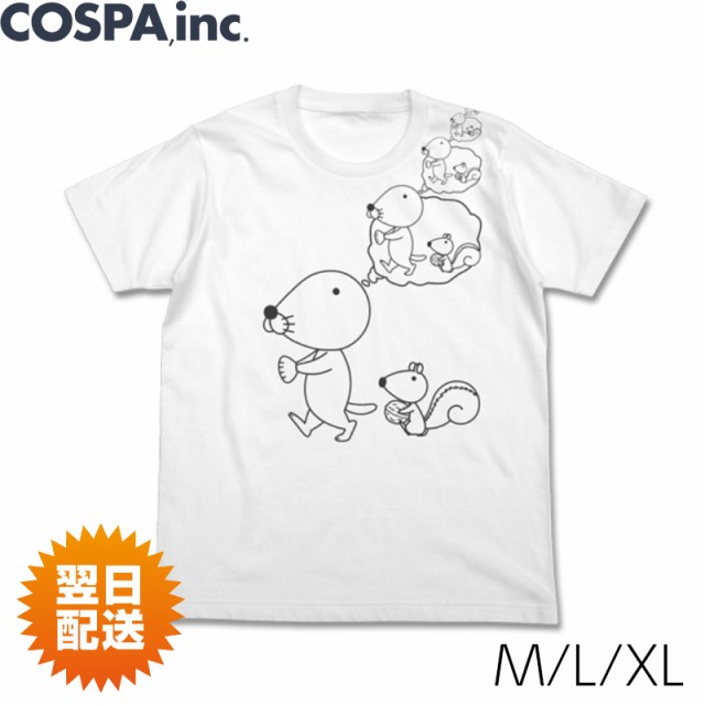 ぼのぼの ぼのぼの妄想tシャツ White Cospa コスパ アニメ グッズ