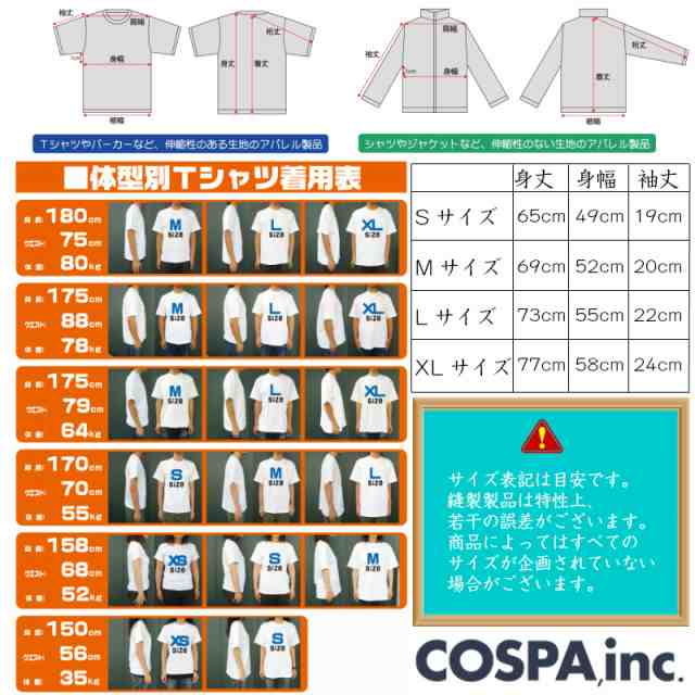 アニメ One Piece レヴェリー Tシャツ ホワイト 白 M L サイズ Cospa コスパの通販はau Pay マーケット インターネットショップallcam