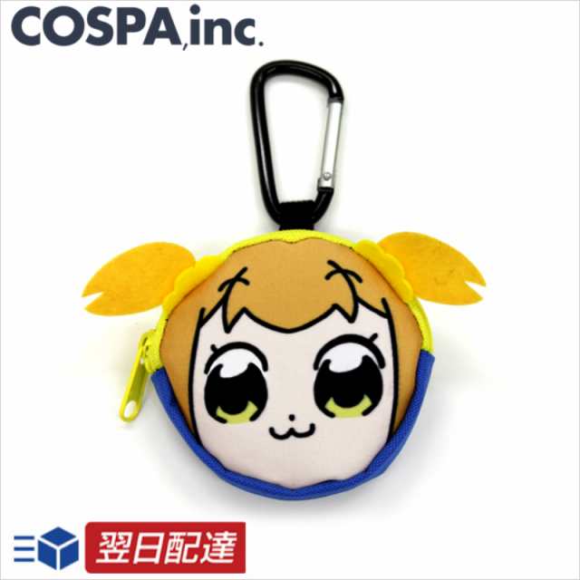 ポプテピピック ポプ子 イヤホンポーチ Cospa コスパ アニメ グッズ バッグ かばん の通販はau Pay マーケット インターネットショップallcam