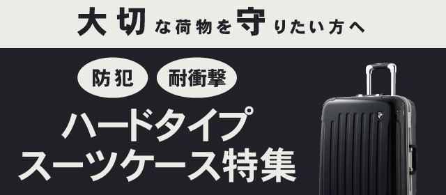 スーツケースのGRIFFIN LANDのネットショッピング・通販はau PAY マーケット