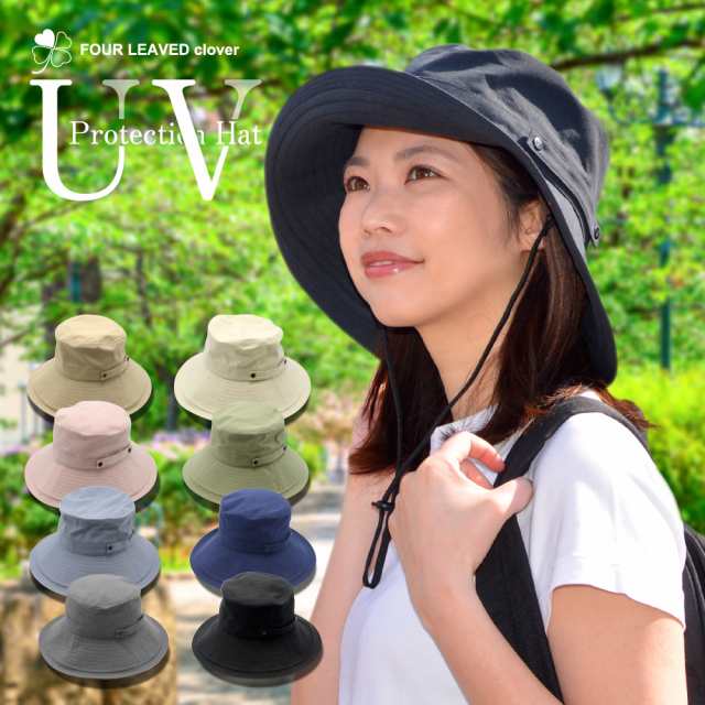 Uv 帽子 レディース 紫外線 100 カット 紐付き つば広 折りたたみ 大きいサイズ サイズ調整可能 おしゃれ 可愛い 春 夏 サファリハット の通販はau Pay マーケット スーツケースのgriffin Land