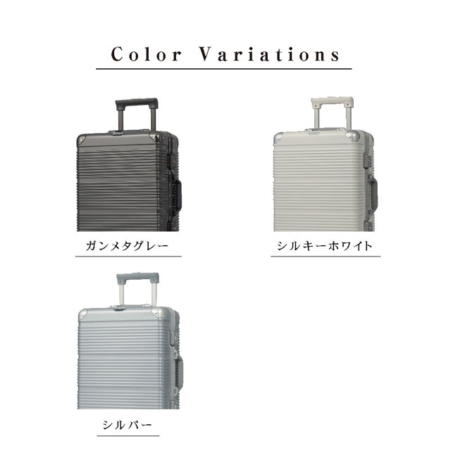 グリフィンランド スーツケース ガンメタル ストッパー付き M フレーム