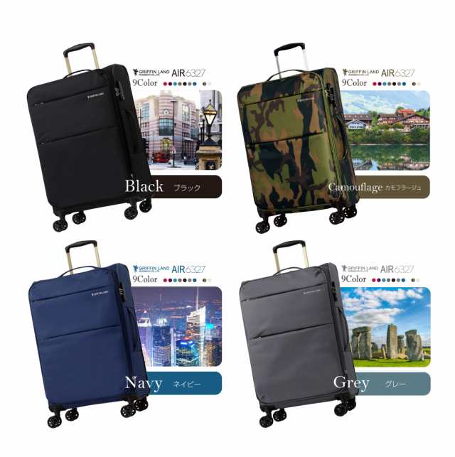 キャリーケース キャリーバッグ スーツケース Mサイズ 中型 送料無料 超軽量 バッグ ソフト ファスナータイプ ダイヤル TSA 4輪 AIR6327  の通販はau PAY マーケット - スーツケースのGRIFFIN LAND