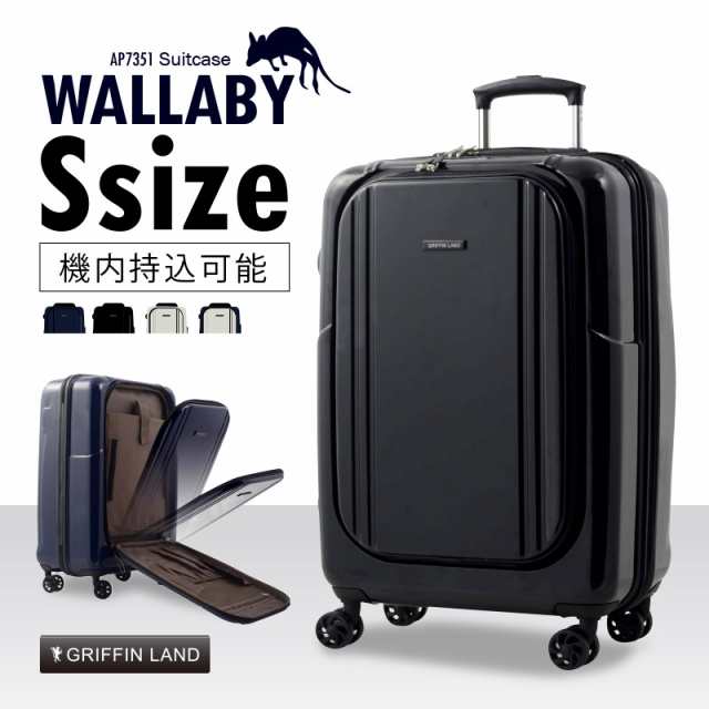 キャリーケース キャリーバッグ スーツケース 機内持ち込み Sサイズ 小型 送料無料 軽量 バッグ ハード ファスナータイプ 鏡面 ダイヤル  の通販はau PAY マーケット - スーツケースのGRIFFIN LAND