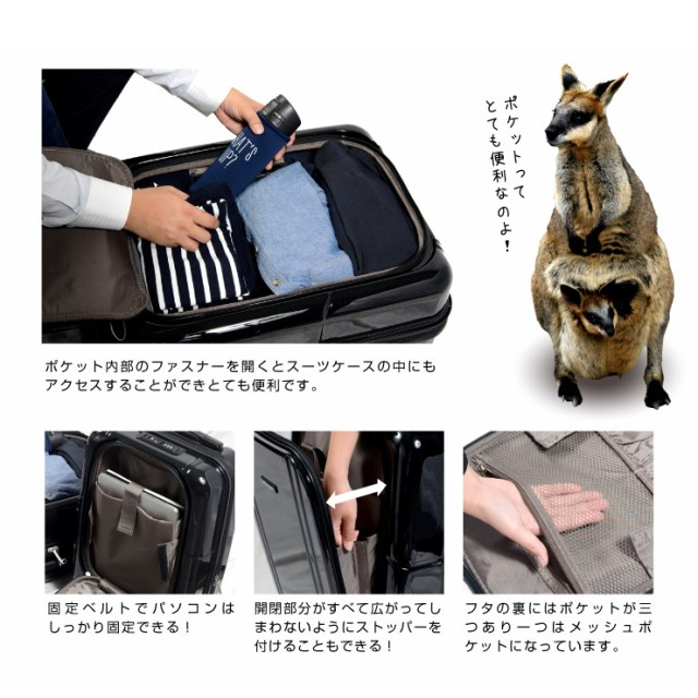キャリーケース キャリーバッグ スーツケース Mサイズ フロントオープン メンズ ビジネス 中型 グリフィンランド griffin land レディース 送料無料 軽量 バッグ ハード ファスナータイプ 鏡面 TSA 4輪 前開き 拡張 AP7351 WALLABY ワラビー_4
