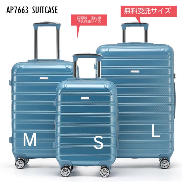 《グリフィンランド》 スーツケース Mサイズ 拡張機能付き キャリーケース キャリーバッグ AP7663 格安 拡張 YKKファスナー TSAロック 送料無料 1年保証 修学旅行 海外旅行 かわいい DESIGNED by JAPAN