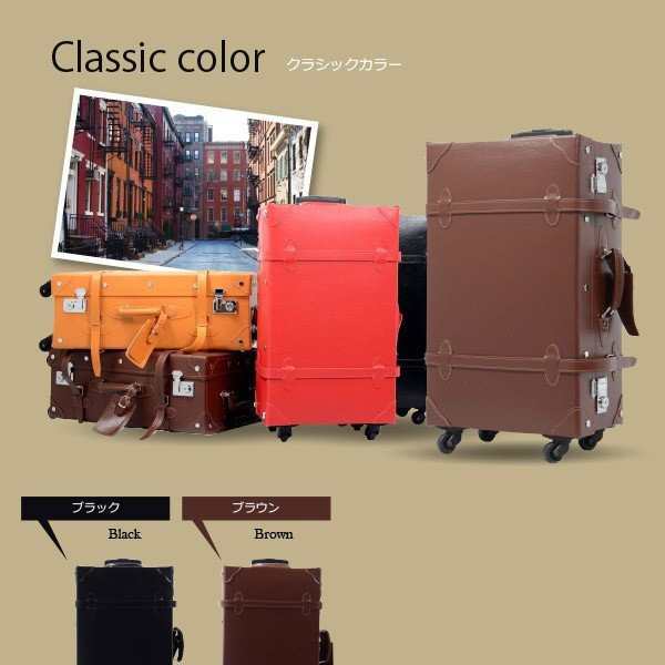 楽天市場】《グリフィンランド》 トランクケース Chocolat L
