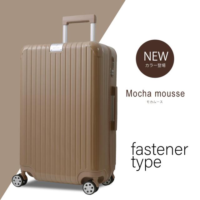 NOBLE スーツケース Mサイズ