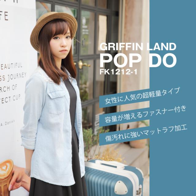 キャリーケース キャリーバッグ スーツケース Lサイズ 大型 送料無料