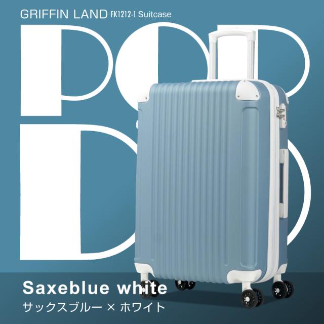 キャリーケース キャリーバッグ スーツケース Lサイズ 大型 送料無料 軽量 軽い メンズ レディース バッグ ハード ファスナータイプ エンボス シリンダー TSA 4輪 FK1212-1  かわいい おしゃれ 映える パステルカラー 女子旅 女性向け キャリーケース キャリーバッグ スーツケース Lサイズ 大型 送料無料