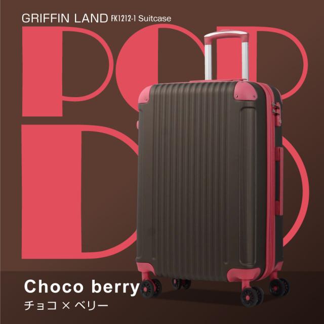 キャリーケース キャリーバッグ スーツケース Lサイズ 大型 送料無料