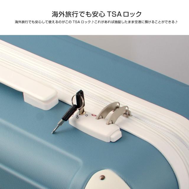 キャリーケース キャリーバッグ スーツケース Lサイズ 大型 送料無料