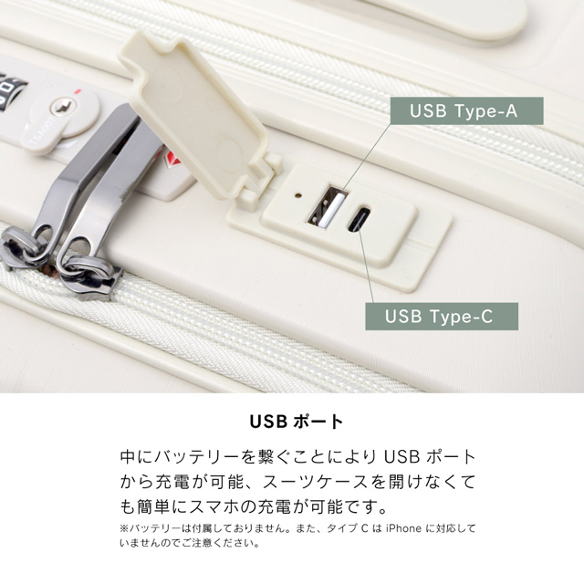 スーツケース フロントオープン 機内持込 Sサイズ ドリンクホルダー USBポート付き FO-0512 ファスナータイプ キャリーケース キャリーバッグ 前開き GRIFFIN LAND グリフィンランド LATLONG 機内持ち込み_5