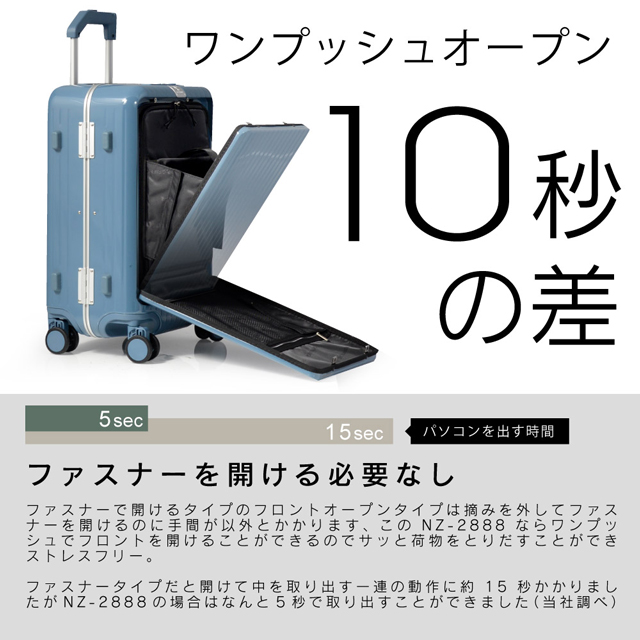 《グリフィンランド》 スーツケース Sサイズ キャリーケース キャリーバッグ NZ-2888 S フレームタイプ 軽量 海外 国内 旅行 おすすめ かわいい 女子旅 静音キャスター フロントオープン