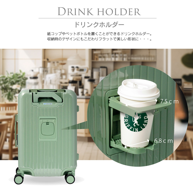 《グリフィンランド》 スーツケース Sサイズ キャリーケース キャリーバッグ NZ-2888 S フレームタイプ 軽量 海外 国内 旅行 おすすめ かわいい 女子旅 静音キャスター フロントオープン