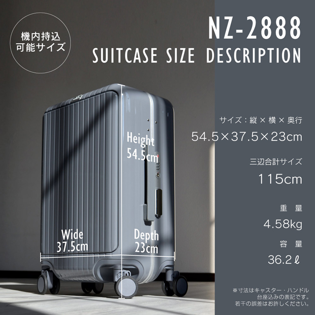 《グリフィンランド》 スーツケース Sサイズ キャリーケース キャリーバッグ NZ-2888 S フレームタイプ 軽量 海外 国内 旅行 おすすめ かわいい 女子旅 静音キャスター フロントオープン