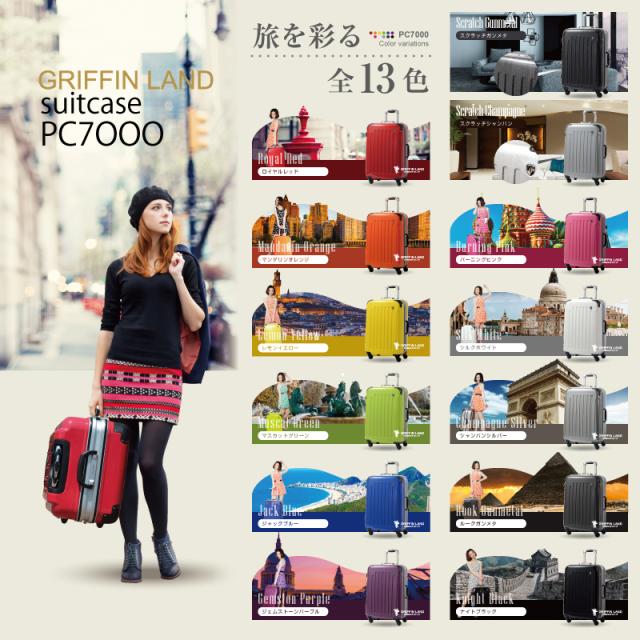 キャリーケース キャリーバッグ スーツケース 機内持ち込み Ssサイズ 小型 送料無料 軽量 バッグ ハード フレームタイプ 鏡面 シリンダーの通販はau Pay マーケット スーツケースのgriffin Land