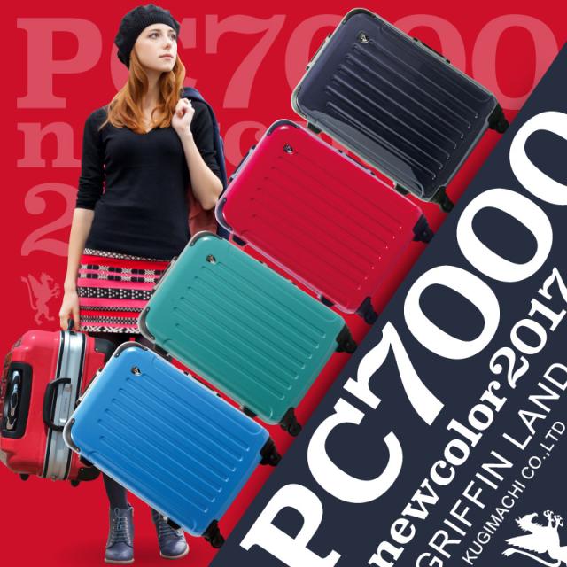 キャリーケース キャリーバッグ スーツケース 機内持ち込み Ssサイズ 小型 送料無料 軽量 バッグ ハード フレームタイプ 鏡面 シリンダーの通販はau Pay マーケット スーツケースのgriffin Land