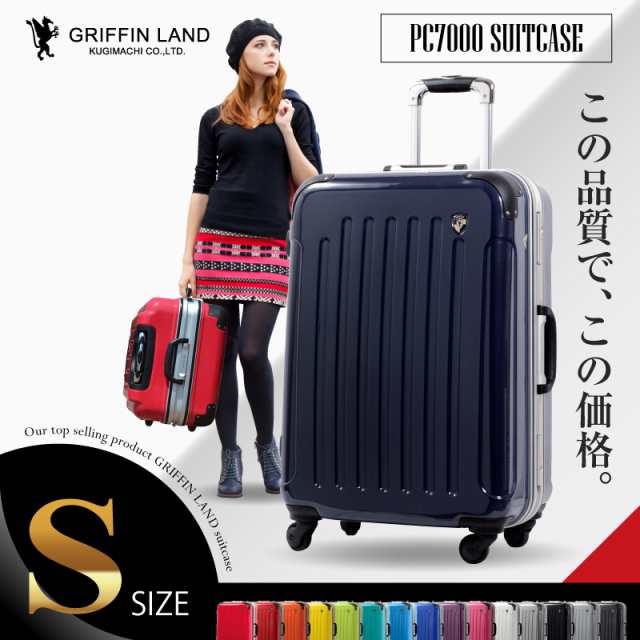 キャリーケース キャリーバッグ スーツケース Sサイズ 小型 送料無料 軽量 バッグ ハード フレームタイプ 鏡面 シリンダー TSA 4輪  PC700の通販はau PAY マーケット - スーツケースのGRIFFIN LAND