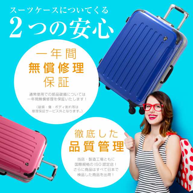 プロテカ] スーツケース 日本製 360T キャスターストッパー付 保証付