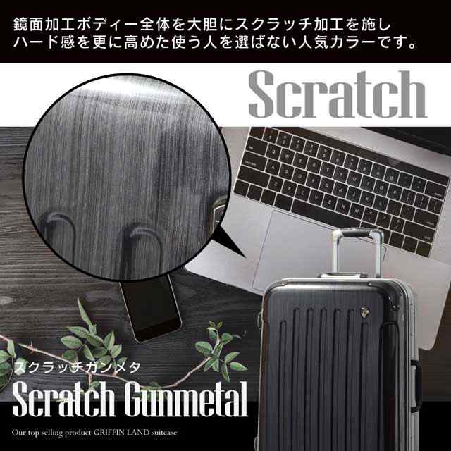 GRIFFINLAND 機内持ち込み キャリーバッグPC7000 SSサイズ - 旅行