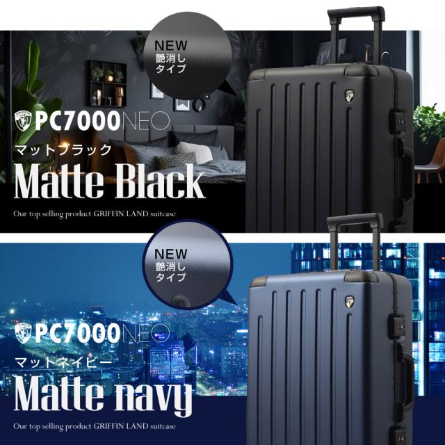 キャリーケース キャリーバッグ スーツケース 機内持ち込み PC7000 Sサイズ 小型 送料無料 軽量 バッグ ハード フレームタイプ メンズ レディース 男女兼用 鏡面 シリンダー TSA 4輪 機内持込 軽い おすすめ_6