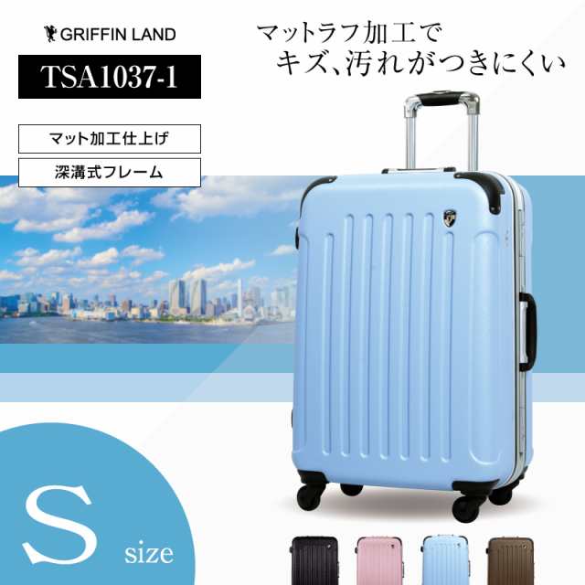 キャリーケース キャリーバッグ スーツケース Sサイズ 小型 送料無料 軽量 バッグ ハード フレームタイプ エンボス シリンダー TSA 4輪  Tの通販はau PAY マーケット - スーツケースのGRIFFIN LAND