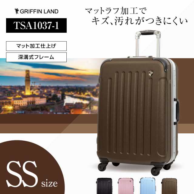 軽量スーツケース 機内持ち込みSSサイズ ブラウン - 旅行用バッグ