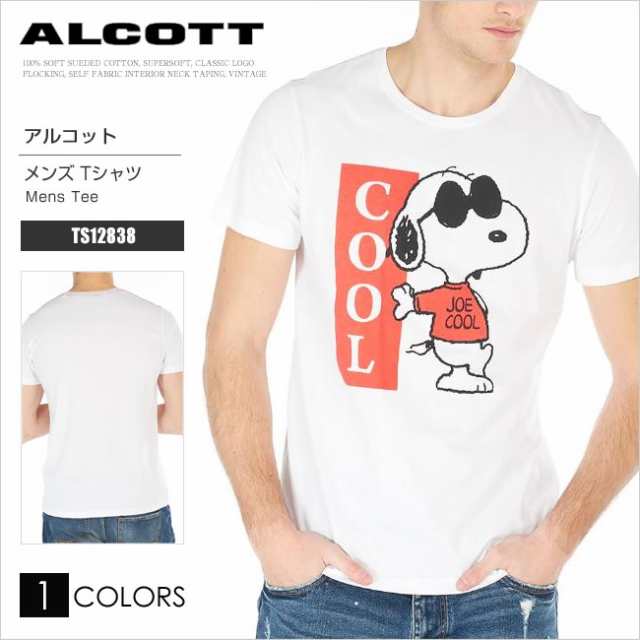 Tシャツ 半袖 ロゴt プリント アメカジ カレッジ Alcottts128 キャラクター スヌーピー Ac メール便送料無料の通販はau Pay マーケット ハニーフレーバー