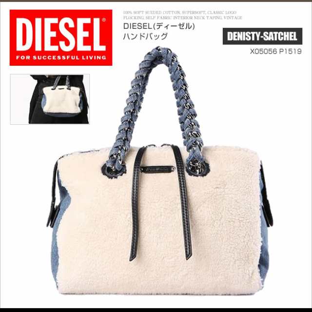 ディーゼル ハンドバッグ レディース X P1519 Denisty Satchel ファー デニム Ds2181の通販はau Pay マーケット ハニーフレーバー