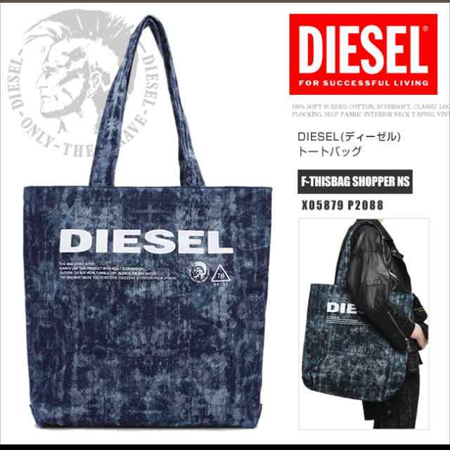 ディーゼル Diesel トートバッグ ショルダー X P F Thisbag Shopper Ns デニム 縦長 Ds2230の通販はau Pay マーケット ハニーフレーバー