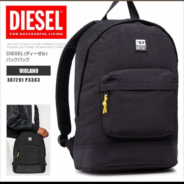 ディーゼル DIESEL リュックサック バックパック X07291 P3383 VIOLANO デイバッグ ナイロン Dロゴ ブラック 軽量 DS2389