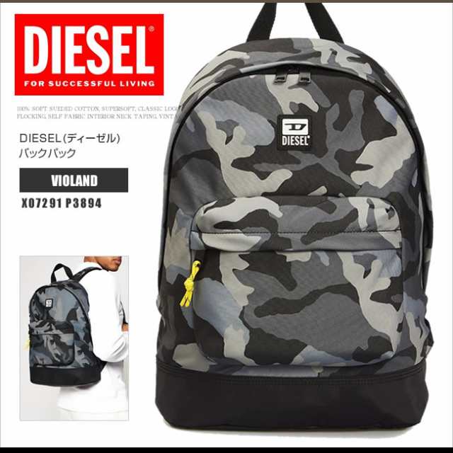 ディーゼル DIESEL リュックサック バックパック X07291 P3894 VIOLAND ...