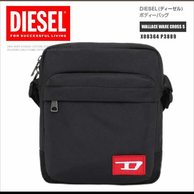 ディーゼル DIESEL ショルダーバッグ Dロゴ サコッシュ-